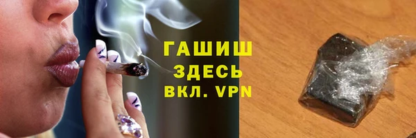 каннабис Бронницы